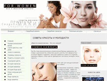 Tablet Screenshot of for-women.info